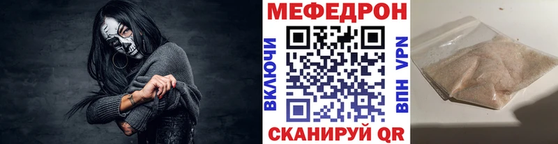 Как найти закладки Вязьма Alpha PVP  МЕФ  МАРИХУАНА  COCAIN 
