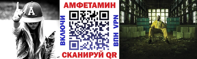 хочу   Вязьма  Amphetamine Розовый 