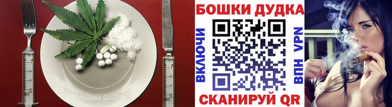 Cannafood конопля  Вязьма 