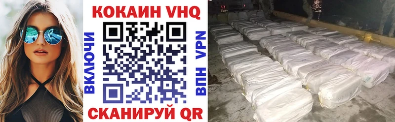 COCAIN Колумбийский  купить   Вязьма 