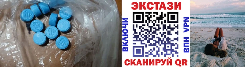 магазин продажи наркотиков  Вязьма  Экстази XTC 