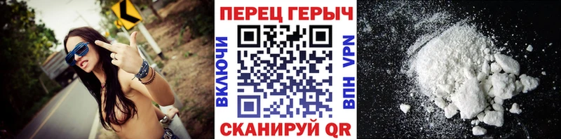 Героин Афган Вязьма