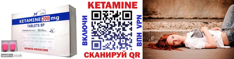 КЕТАМИН VHQ  где можно купить наркотик  Вязьма 