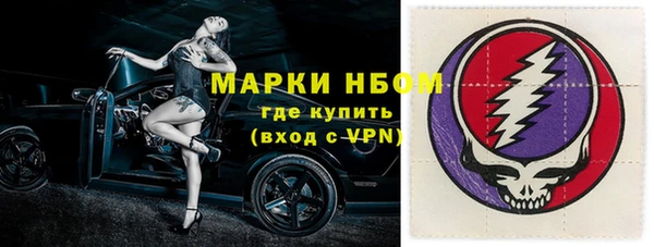 амфетамин Балахна