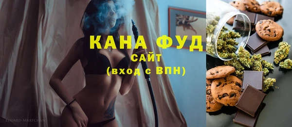 амфетамин Балахна