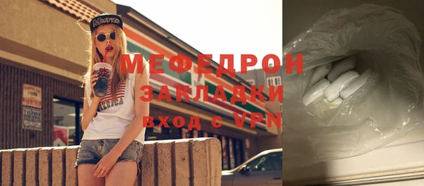 мескалин Баксан