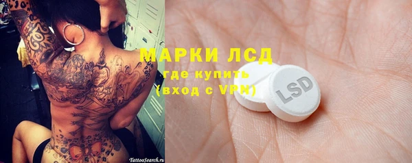амфетамин Балахна