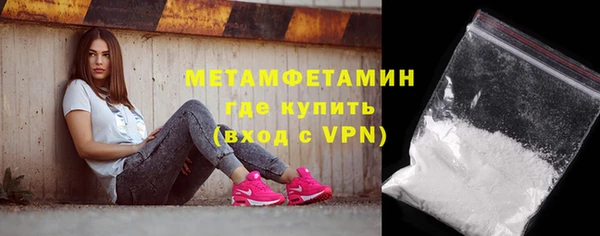 амфетамин Балахна