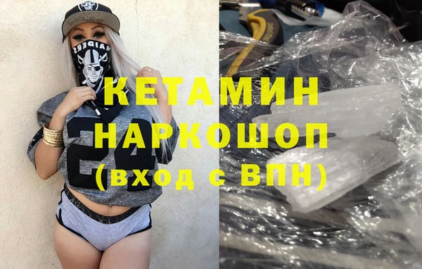 прущие грибы Балабаново