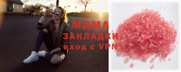 амфетамин Балахна