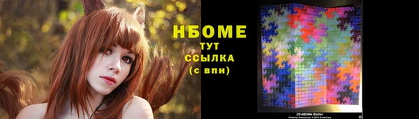 амфетамин Балахна