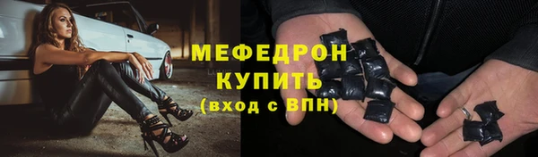 амфетамин Балахна