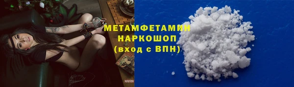 меф VHQ Сатка