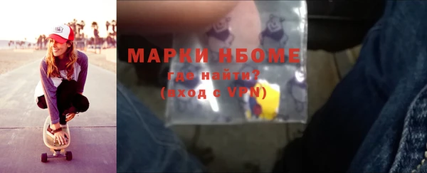 амфетамин Балахна