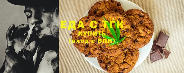 амфетамин Балахна