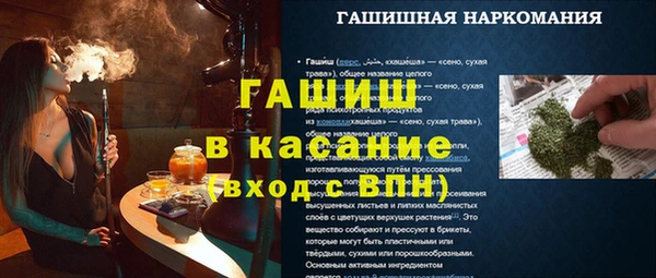 мескалин Баксан