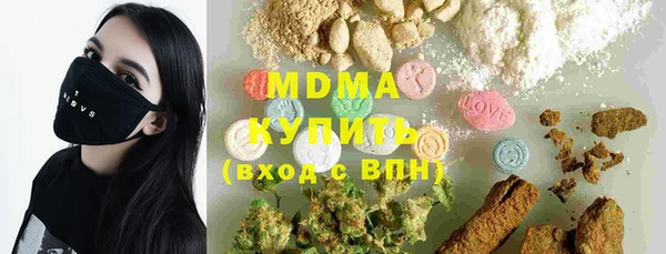 амфетамин Балахна