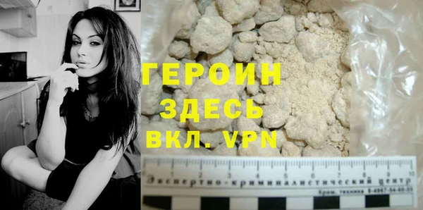 прущие грибы Балабаново
