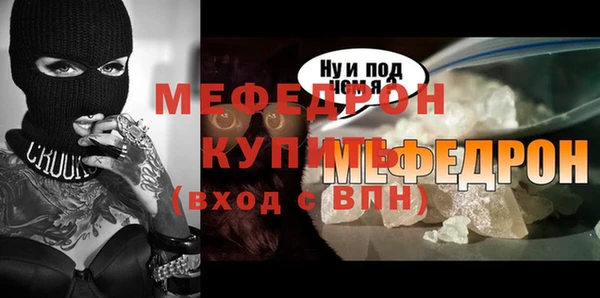 мескалин Баксан