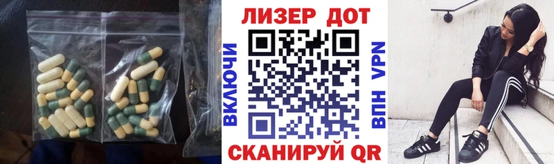 Лсд 25 экстази кислота  цена   Вязьма 