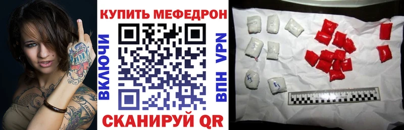 МЕФ 4 MMC  Вязьма 