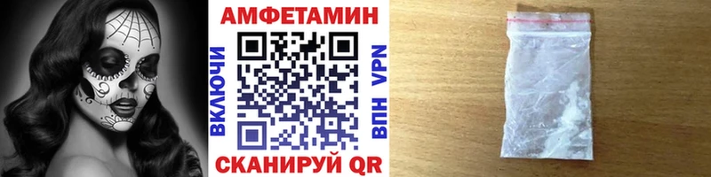 хочу наркоту  Вязьма  МЕТАМФЕТАМИН Декстрометамфетамин 99.9% 