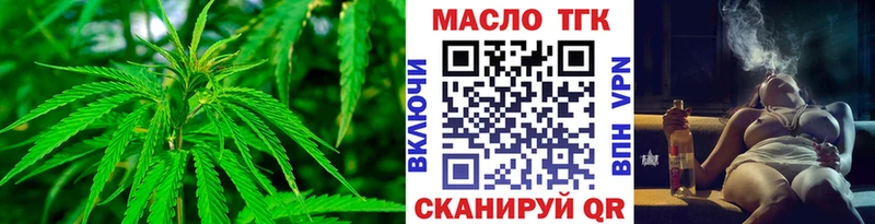 Дистиллят ТГК Wax Вязьма